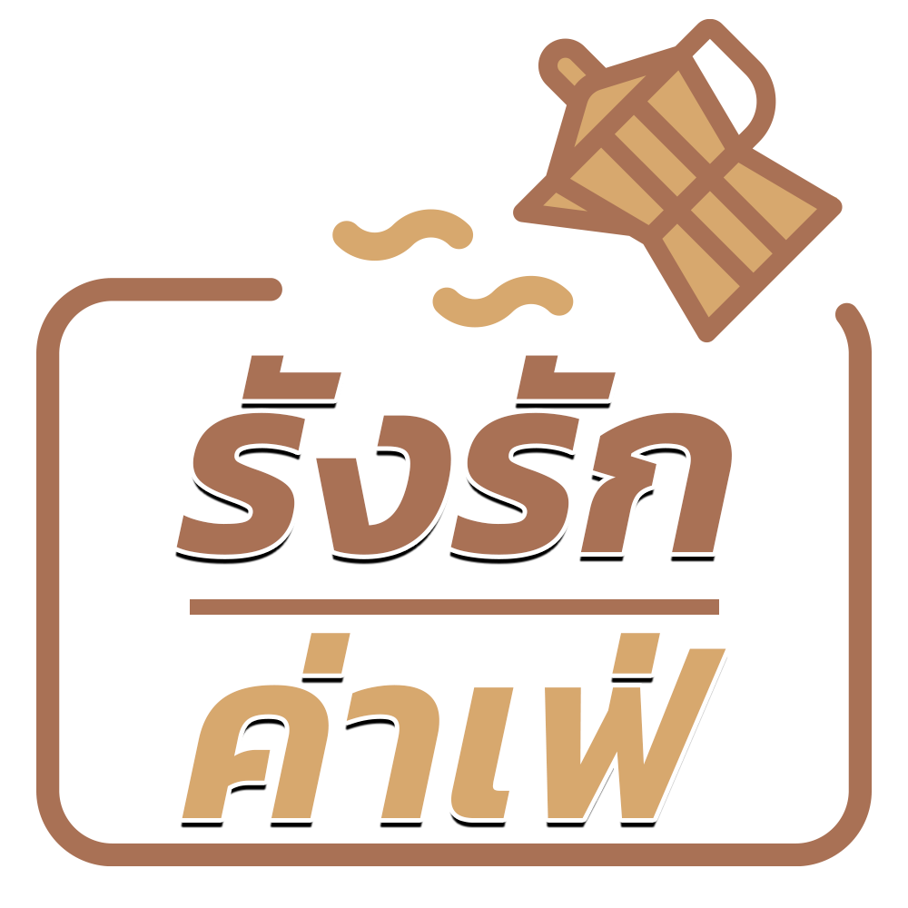 รังรักค่าเฟ่.com